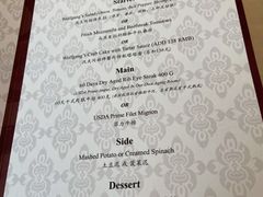 -Wolfgang’s Steakhouse 沃夫冈牛排馆(上海白玉兰广场店)
