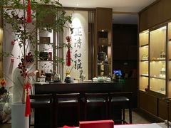 大堂-逸道(益丰·外滩源店)