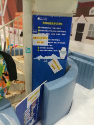 -Mr·Kuma酷么先生雪之乐园
