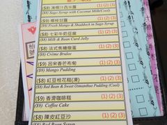 菜单-好彩海鲜酒家(帝国中心店)