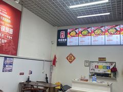 -焖道·铁锅焖面