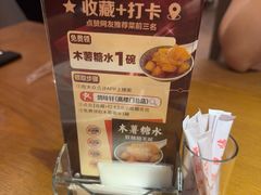 -鸽味轩·粤菜小馆(高楼门总店)