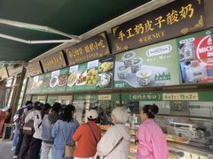 -黑窑厂糖油饼烤鸭·清真菜(旗舰店)