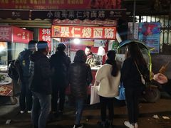 -小魏哥果仁烤面筋