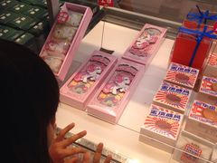 -好利来(回龙观东大街店)