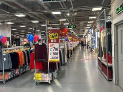 -上品折扣(回龙观店)