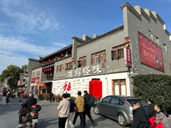 -沙县小吃文化城