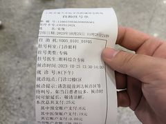 -大韩民国临时政府旧址