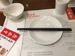 -鼎泰丰(新港中心店)