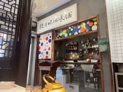 -卤校长老火锅(杨家坪直营店)