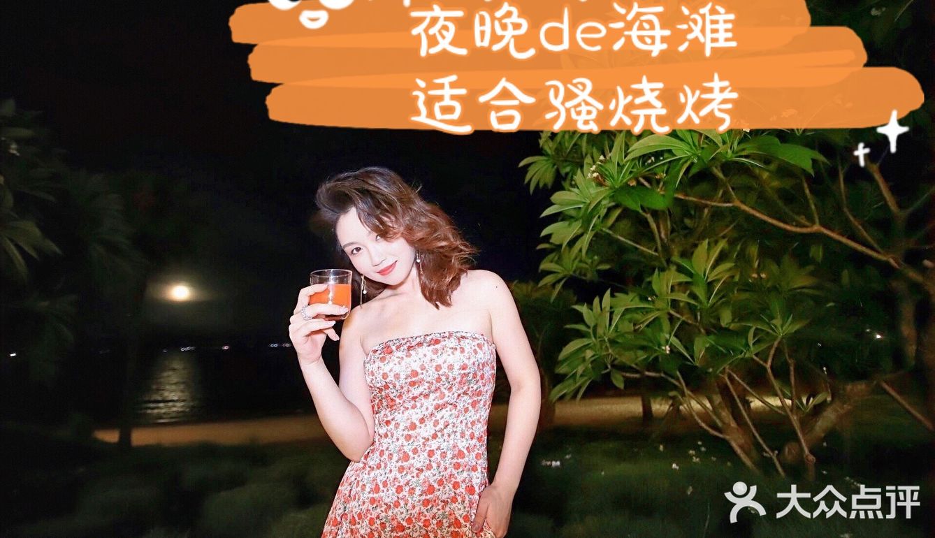 惠州小径湾艾美的夜生活