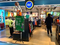 -北京华联购物中心(天通苑店)