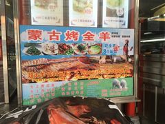 门面-南海食街(佛冈店)