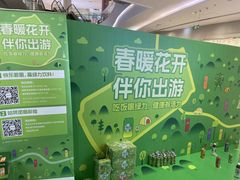 -宁波海曙印象城