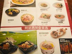 -楼兰新疆主题餐厅(苏州中心店)