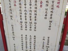 -故宫冰窖餐厅