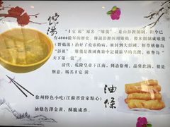 -徐州博顿温德姆酒店(高铁东站店)