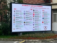 -苏州外国语学校