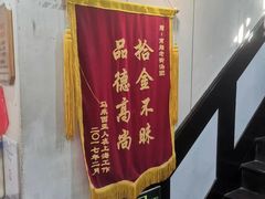 -老街湯糰
