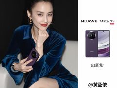 -华为授权体验店(中山公园来福士)