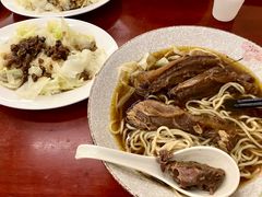 -尊品原汁牛肉面