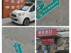 -西霞口神雕山野生动物世界