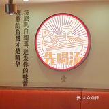鲜鲜鲜！先喝汤！再吃粉！