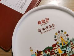 -前海沿·青岛菜(李沧万达店)