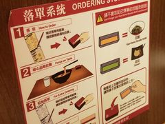 -一蘭拉面(铜锣湾店)
