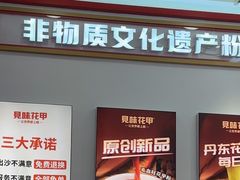 -见味花甲(福田coco park店)