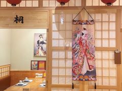 -鮨桐日本料理(望京店)
