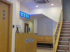 -上海广德中医门诊部
