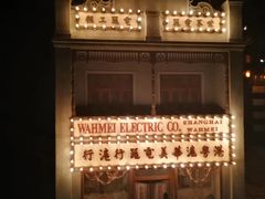 -上海城市历史发展陈列馆