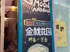 -方腻·3平方柠檬茶