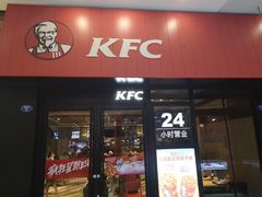 门面-肯德基(宝龙店)