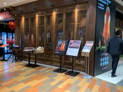 门面-北方家宴(番禺永旺店)