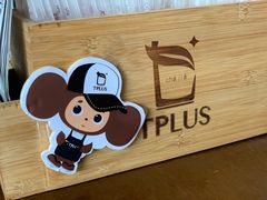 -TPLUS茶家(上海商城南京西路店)