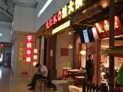 -武松家(丰益桥店)