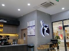 -瑞幸咖啡(国际珠宝交易中心店)