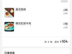 -莫多多餐厅