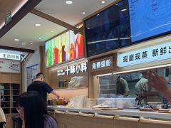 -小满手工粉(北京富力广场店)