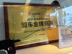 -车艺尚上海龙膜隐形车衣汽车贴膜旗舰店