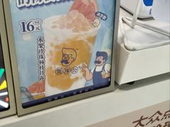 -煲珠公·老红糖珍珠奶茶(长宁龙之梦店)