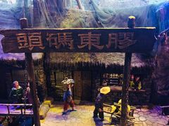 -华夏文旅海洋公园