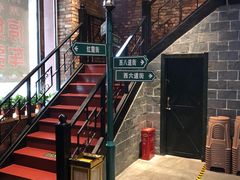 -那些年记忆烧烤