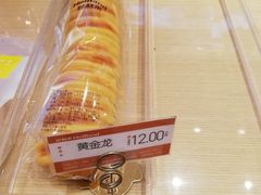 毛毛虫-好利来(尚志大街店)