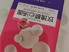 -LanTa蓝塔烘焙(锦艺城店)