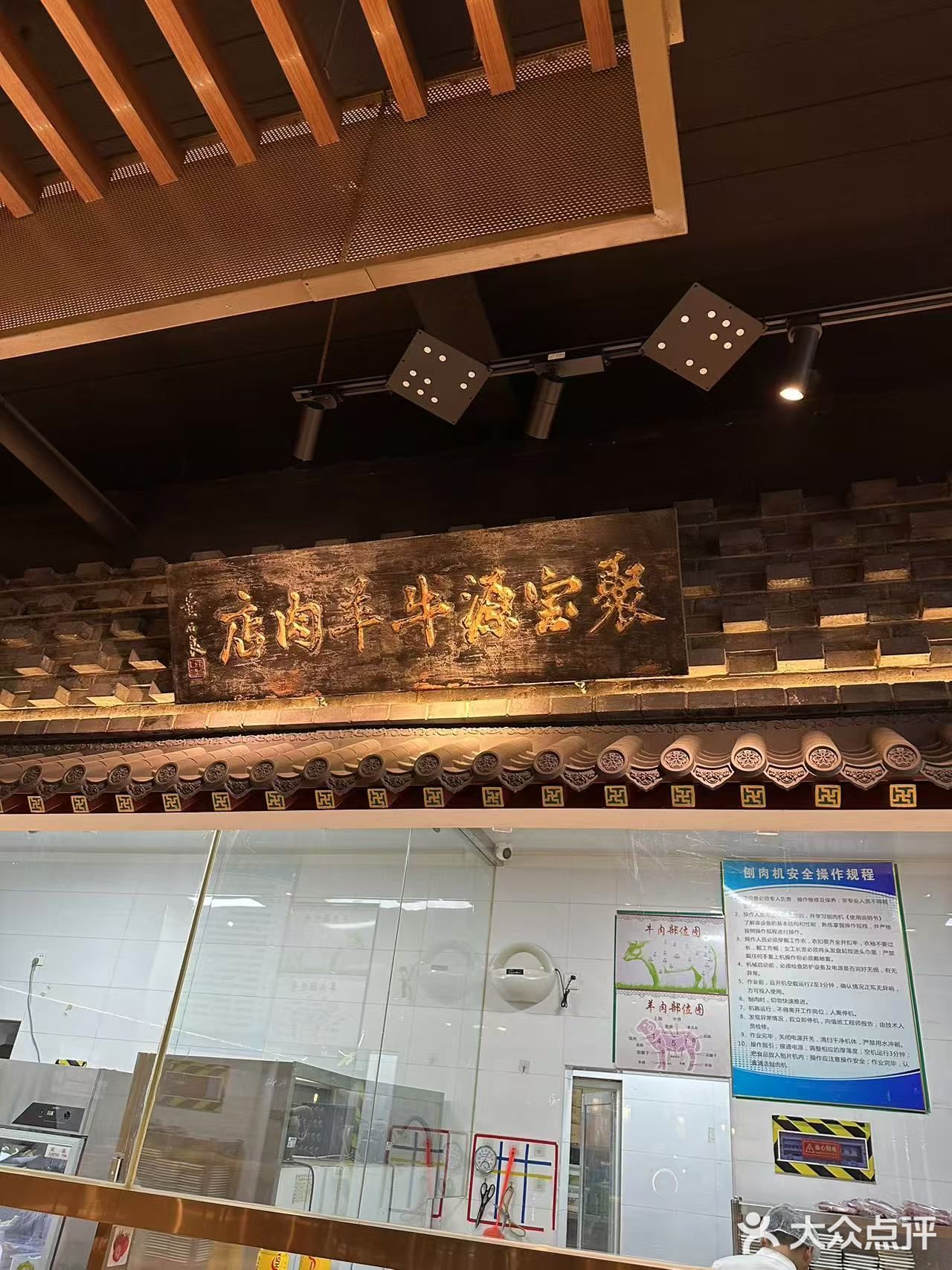 火锅控的最爱，肉香四溢