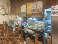 -新月斋(豆瓣胡同店)