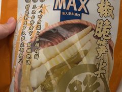 -盒马X会员店(王府井奥莱UP TOWN店)